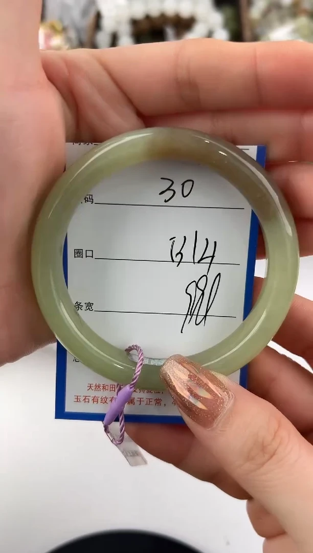 未镶嵌手镯和田玉30颜色微差无瑕疵