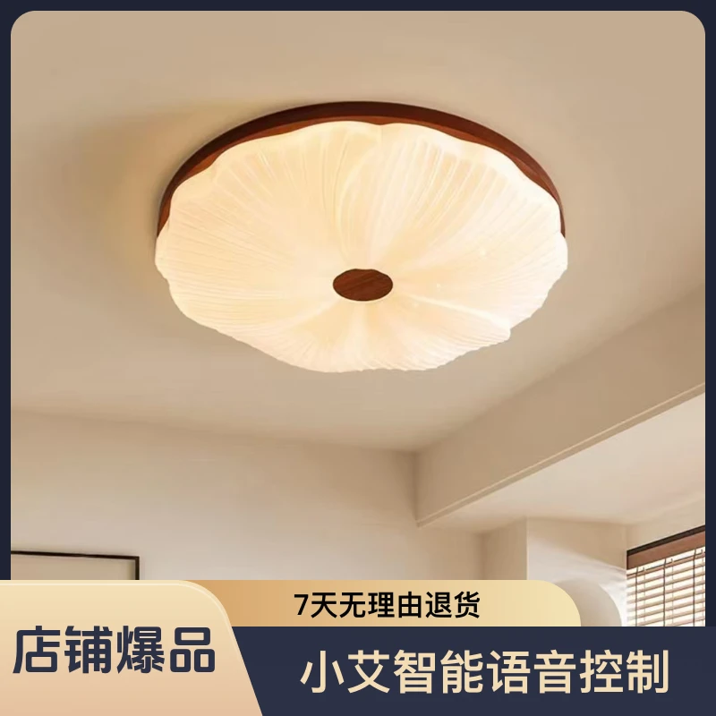 现代中古风花朵灯卧室灯主卧led灯饰吸顶灯房间灯智能声控灯