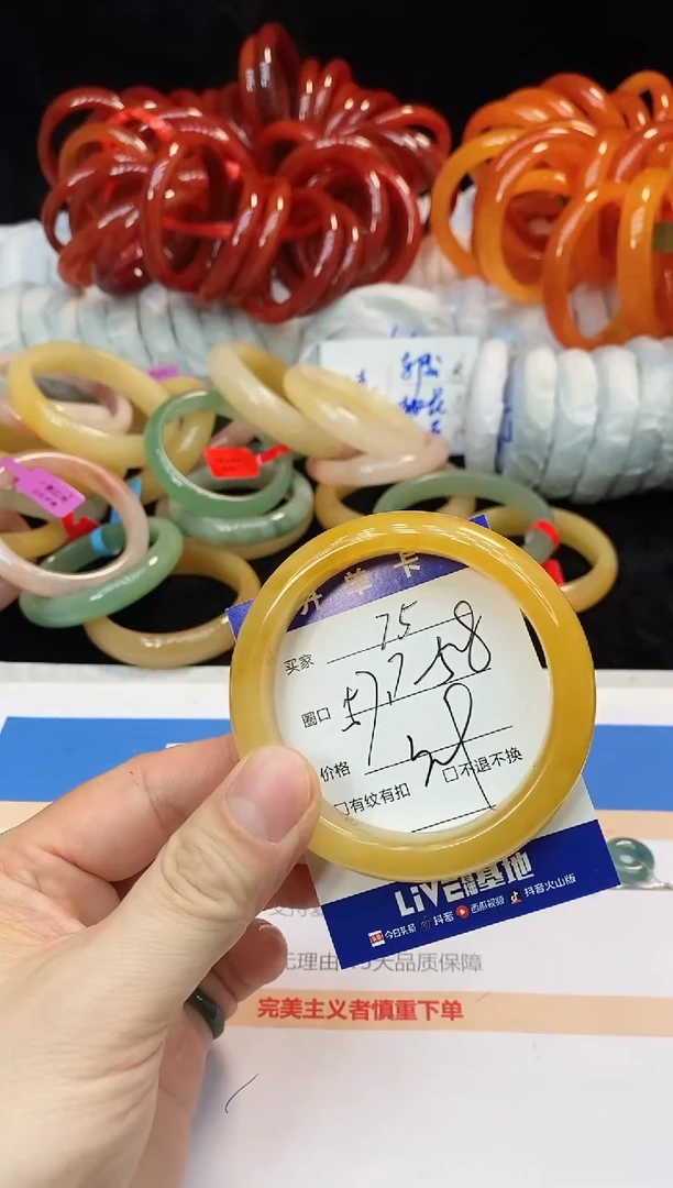 未镶嵌手镯石英质玉75
