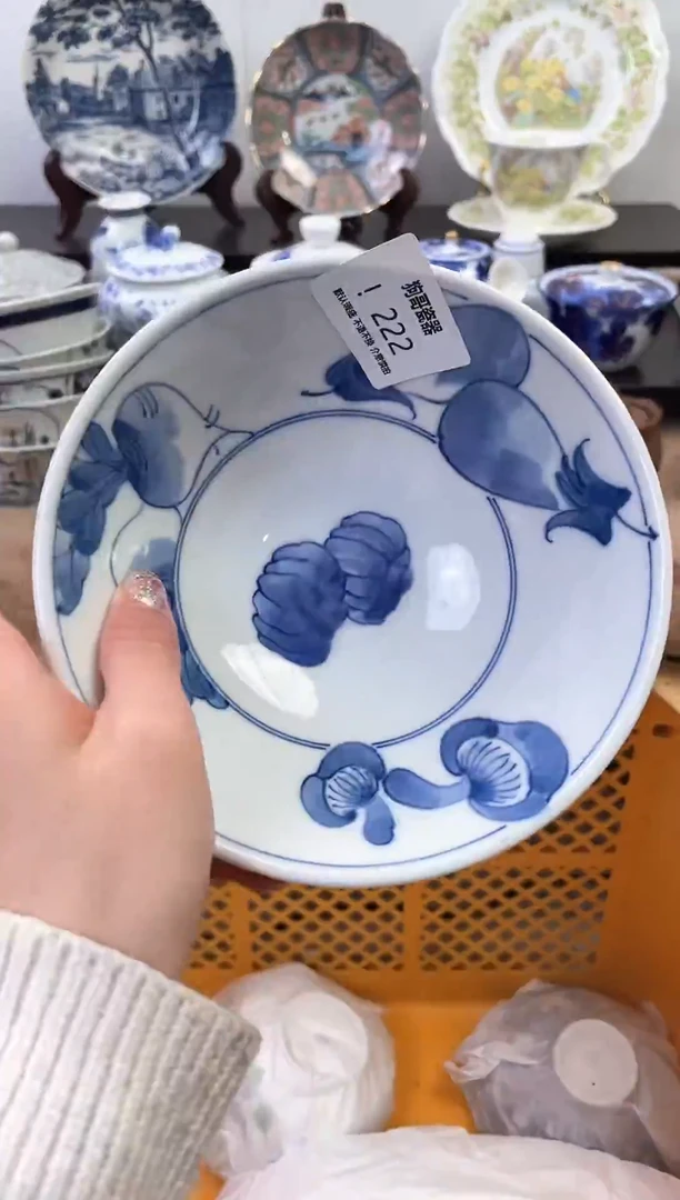 【闪购商品】瓷片222新号开播下单就包邮！！