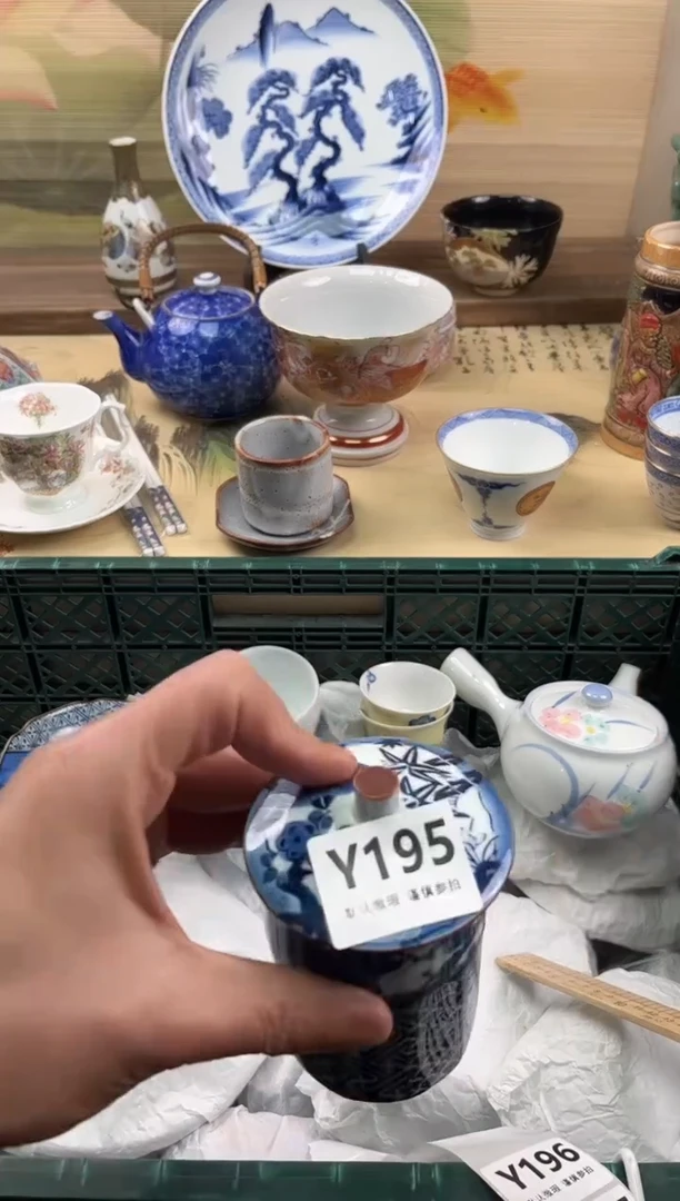 瓷片刘**?195