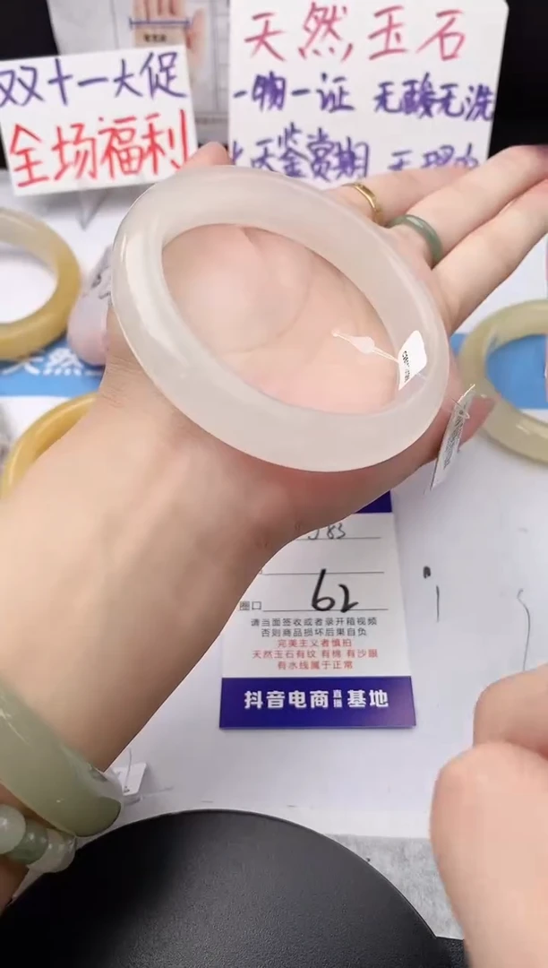 未镶嵌手镯石英质玉j83-HHB62+