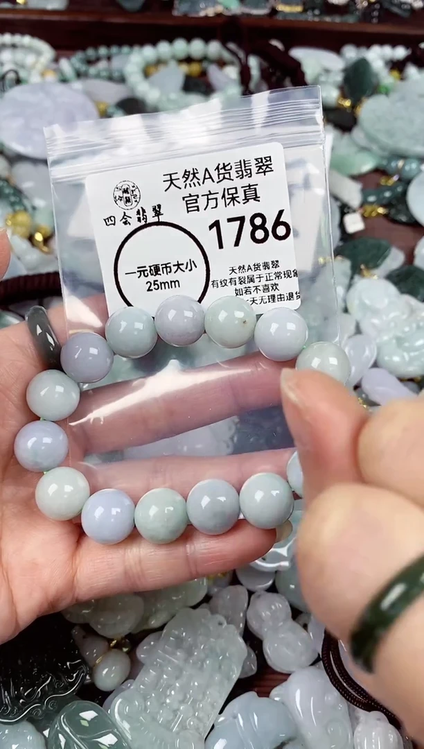 【闪购商品】翡翠颈饰未镶嵌天然A货翡翠1786