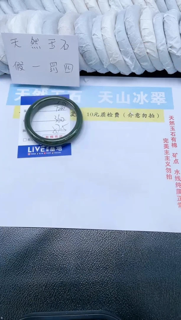 【闪购商品】和田玉手镯未镶嵌T240-57.5