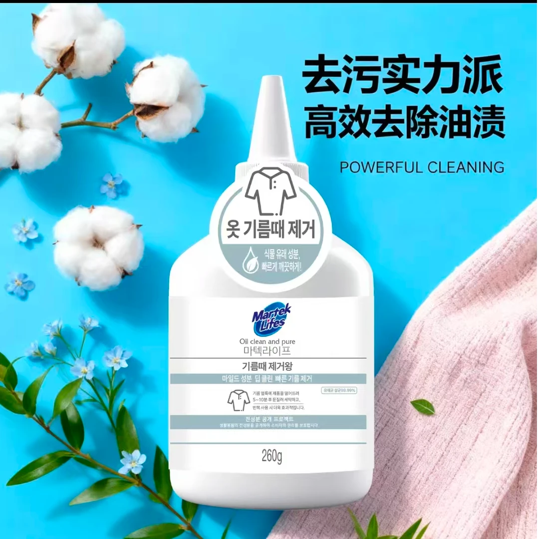 超级精油去渍油王