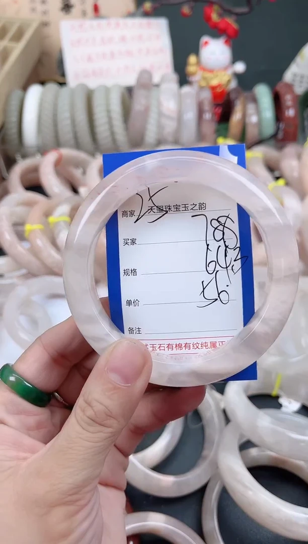 未镶嵌手镯石英质玉788