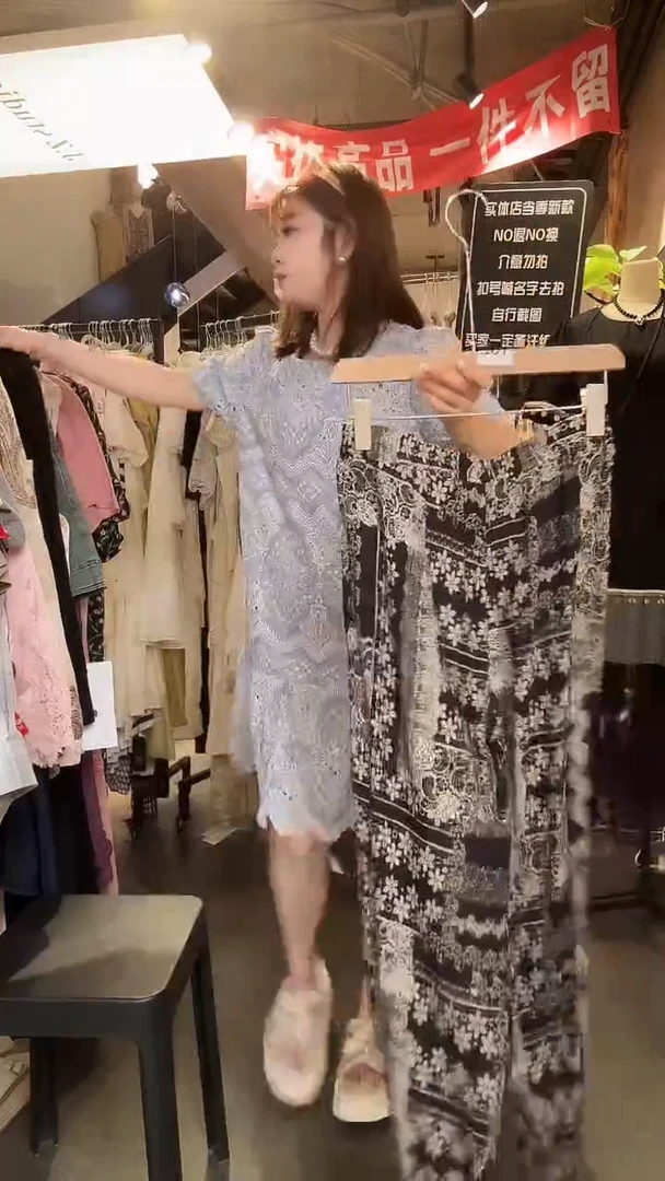 孤品一件不留不留150