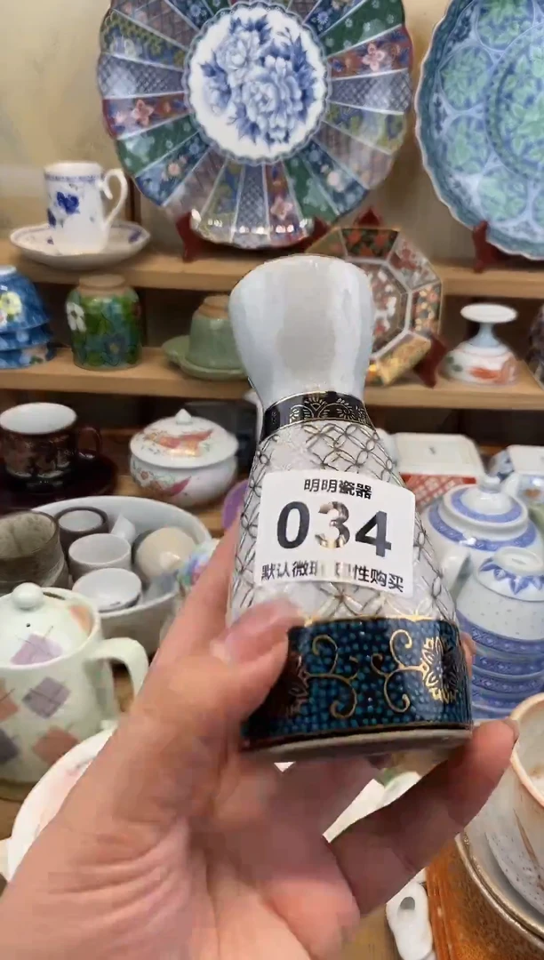 瓷片念***只新号开播  满28包邮  感谢老板支持