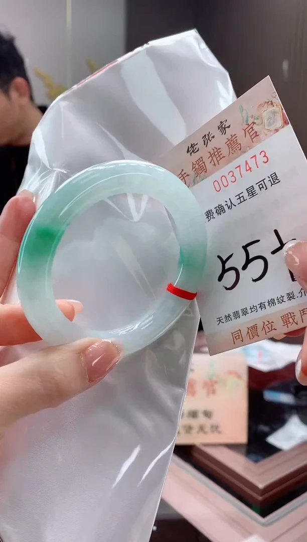 未镶嵌手镯翡翠天然缅甸A货翡翠