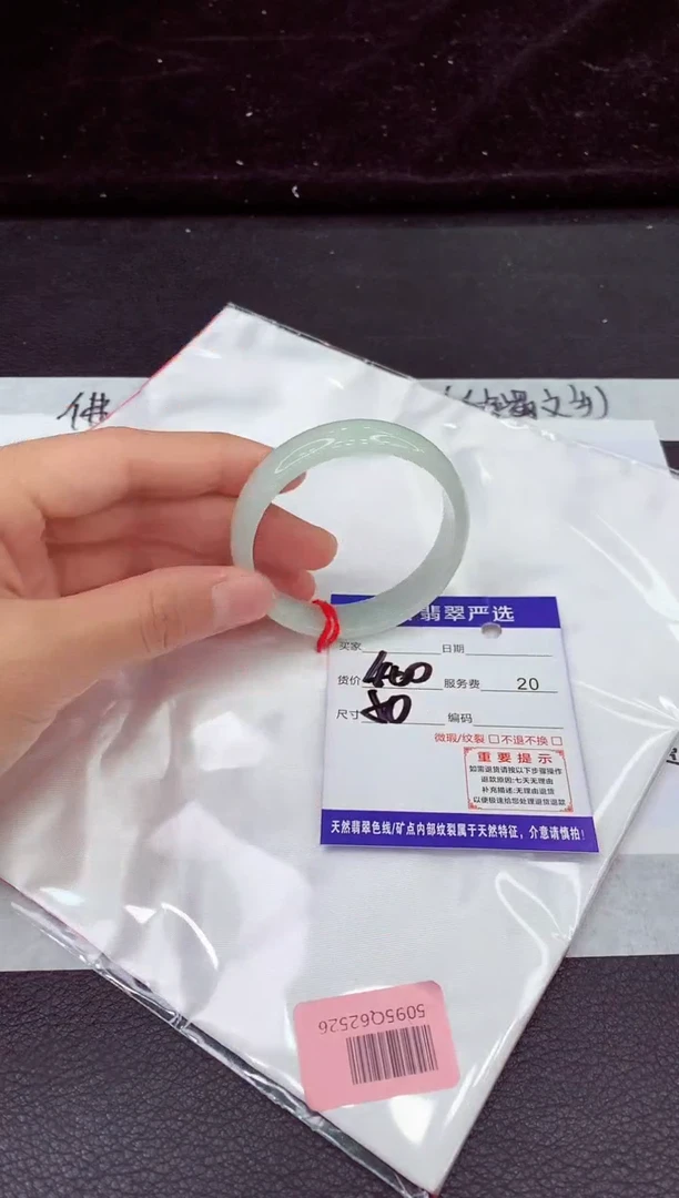 未镶嵌手镯翡翠11
