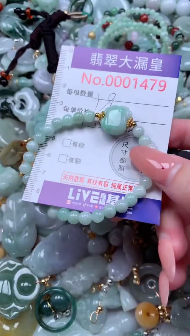 吊坠(不含链)未镶嵌翡翠1479