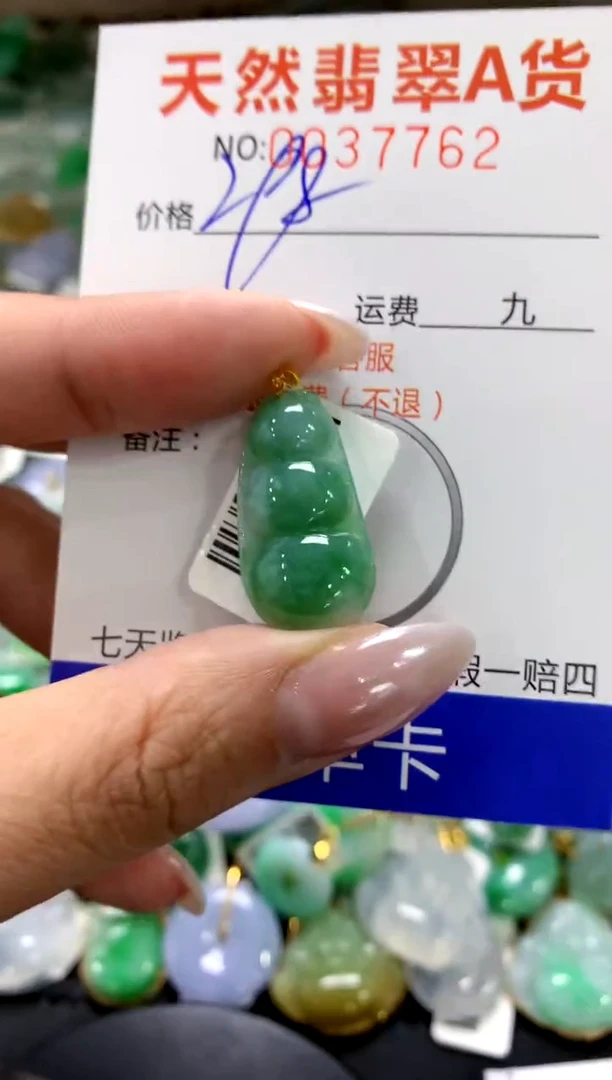 颈饰18K金镶嵌翡翠1