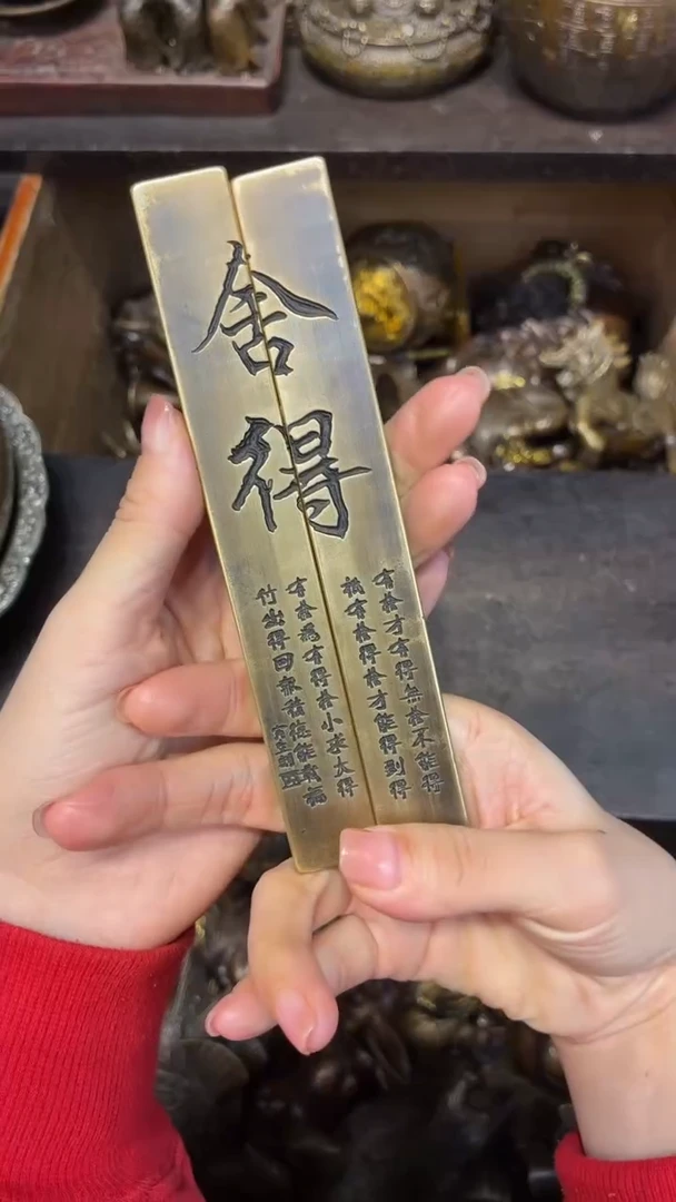 C古铜专属精选链接