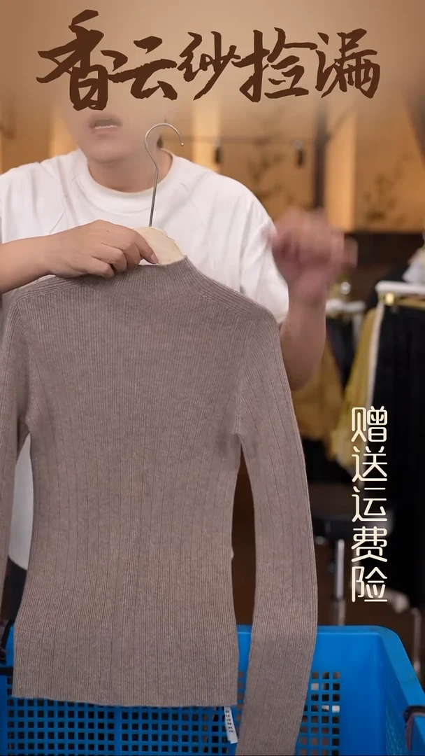 挂脖款均码香云纱专场