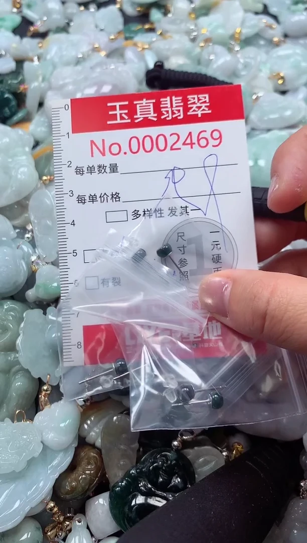 吊坠(不含链)未镶嵌翡翠2469