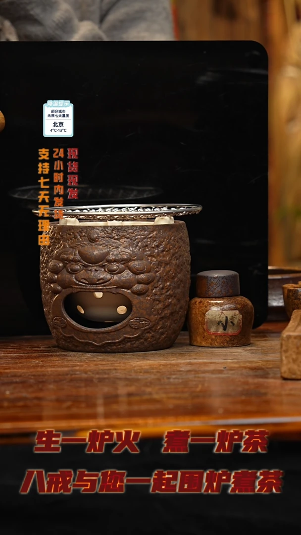 【闪购商品】紫砂茶壶八戒茶器-古法柴烧