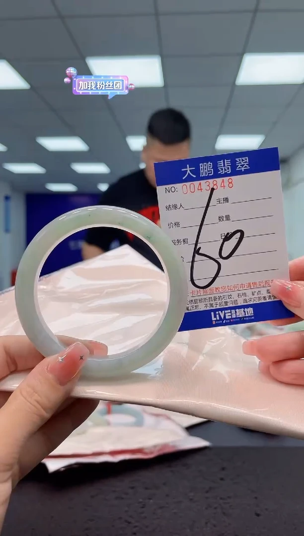 【闪购商品】翡翠手镯未镶嵌AAAAAAAAAA
