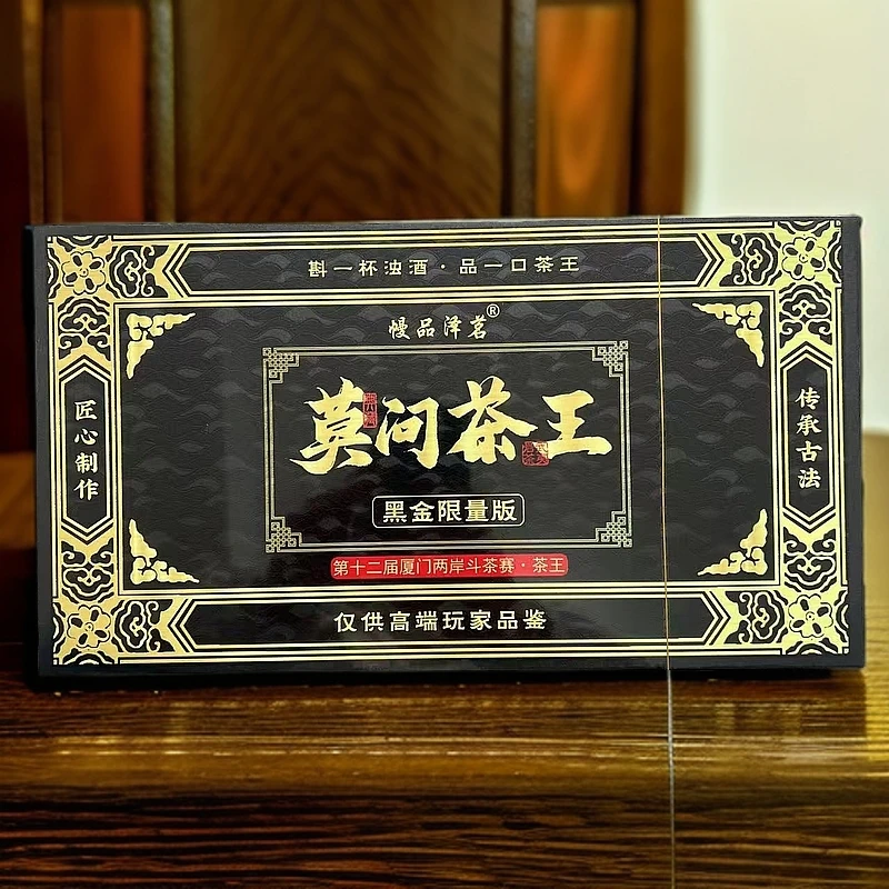 【慢品泽茗】莫问茶王.牛栏坑肉桂