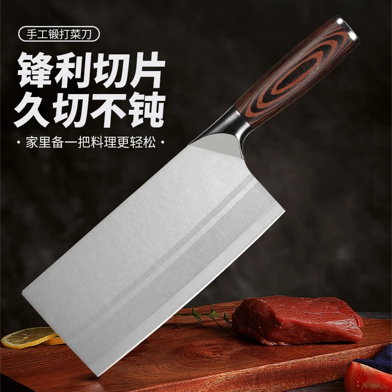 阳江菜刀家用锋厨房利免磨手工锻打轻巧女士刀切片刀超快刀具菜刀