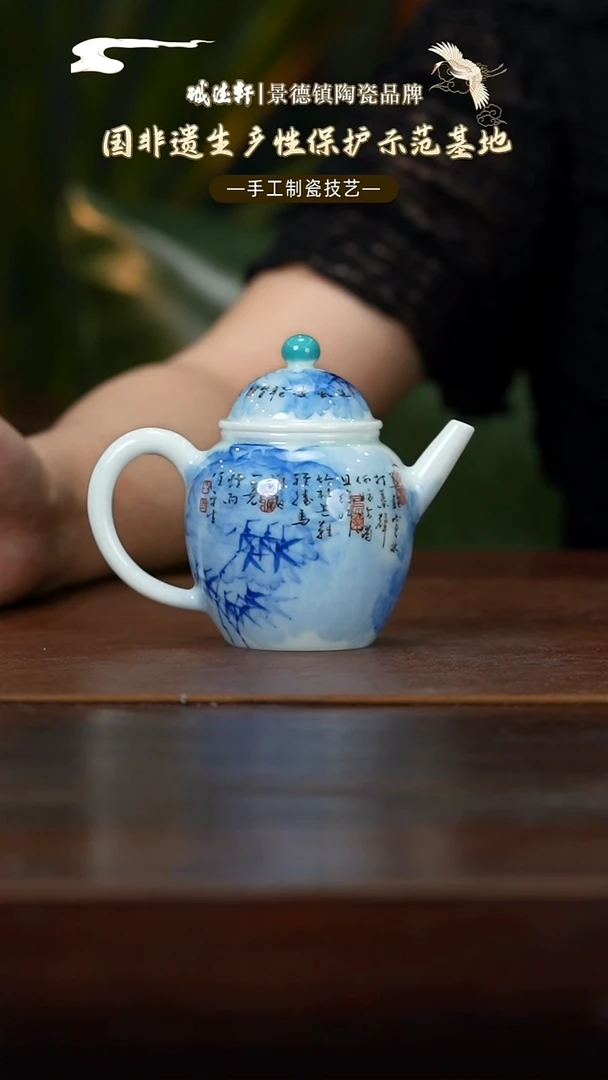 茶壶新品 竹林听雨