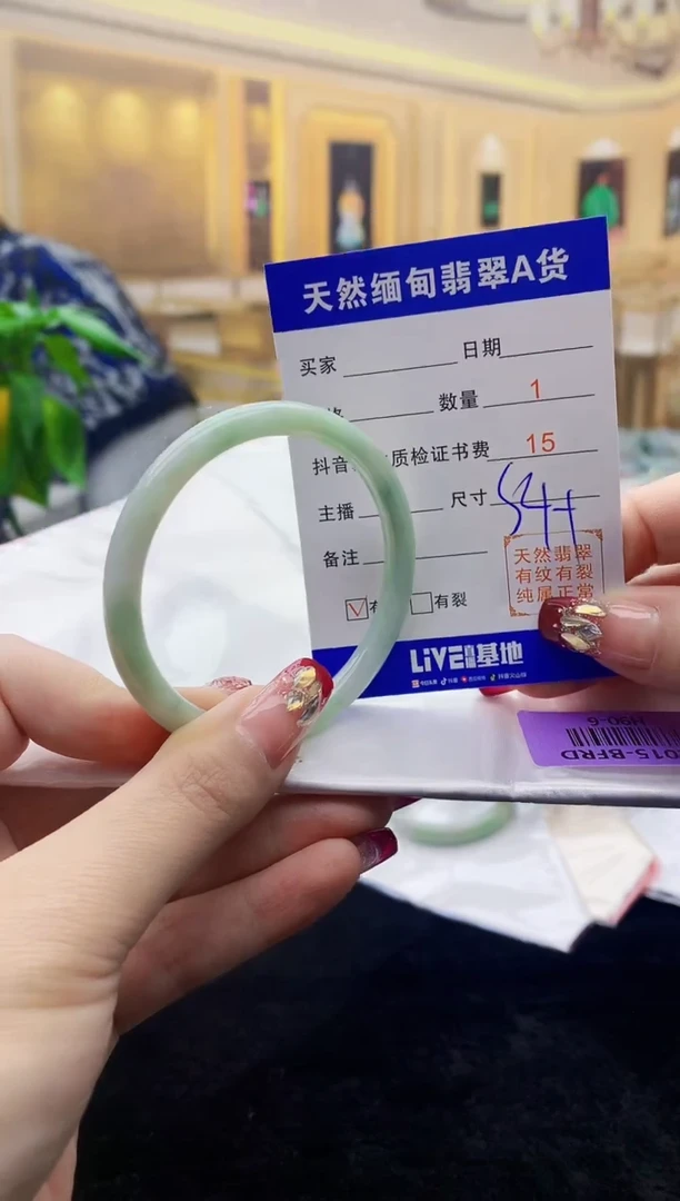 【闪购商品】翡翠手镯未镶嵌   H90-6