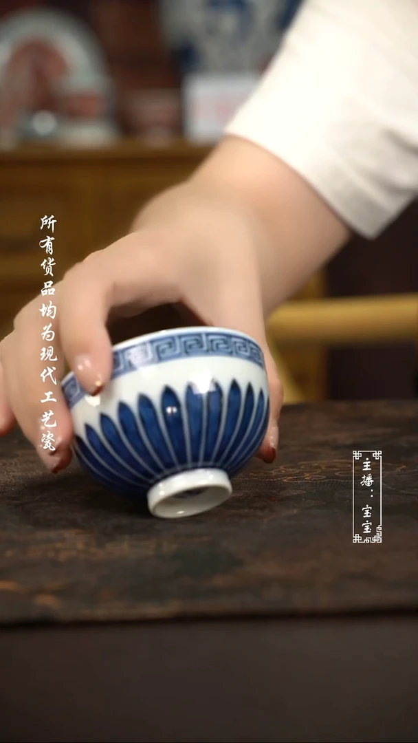 微瑕福利手绘高温现代瓷 柴 举办鸡心杯90c