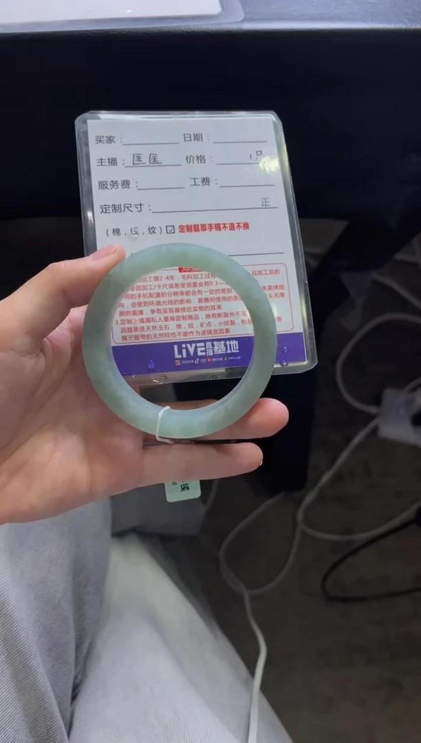 未镶嵌手镯定制翡翠1定制手镯不退不换