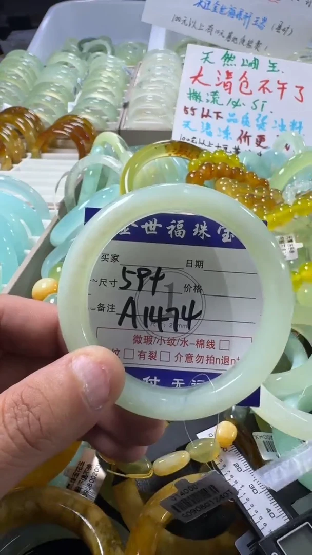 未镶嵌蛇纹石玉手镯1
