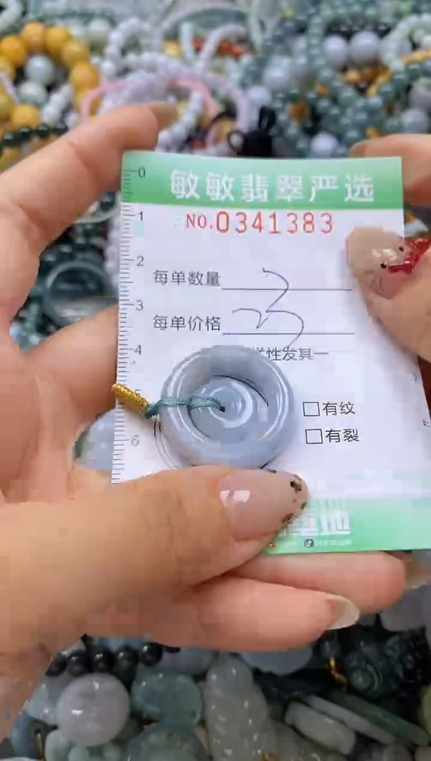 颈饰未镶嵌翡翠闪购0341383
