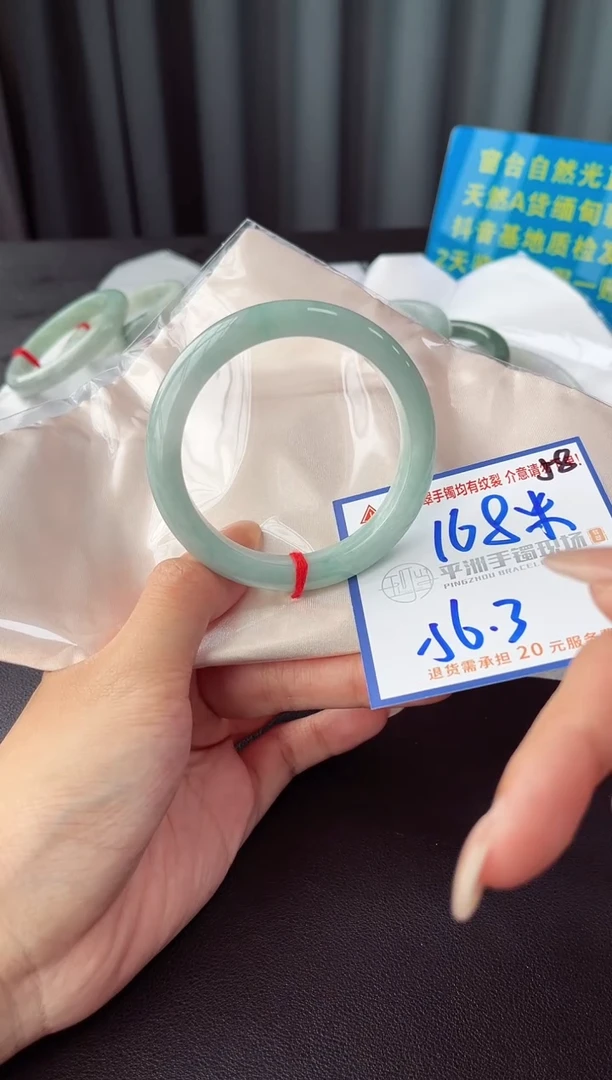 未镶嵌手镯翡翠11111
