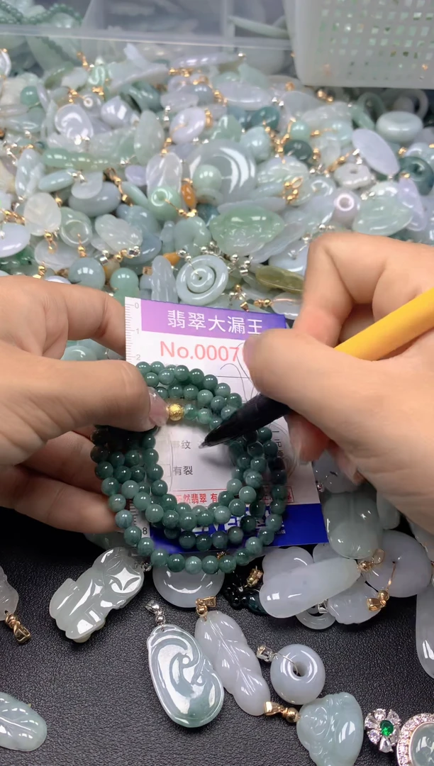 颈饰未镶嵌翡翠7544