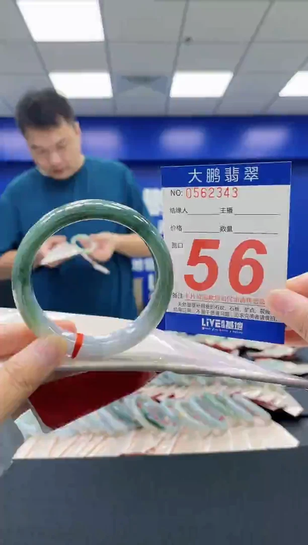 翡翠手镯未镶嵌AAAAAAAAAA