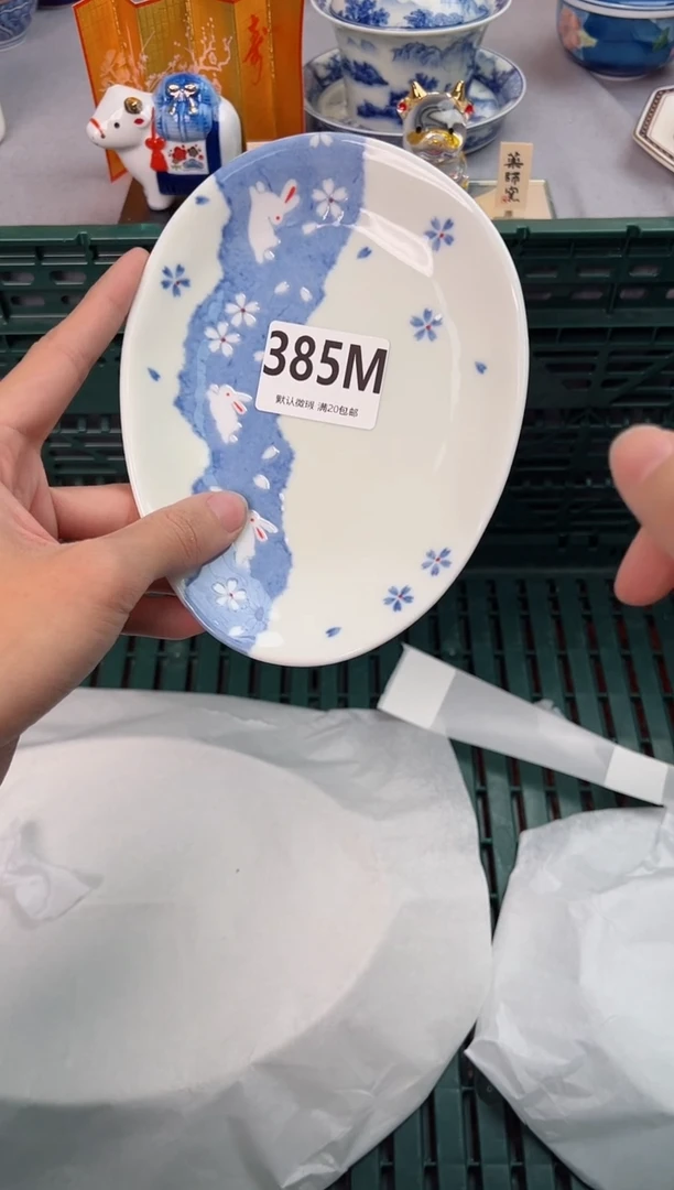 【闪购商品】碗385M瓷器瓷器瓷器瓷器