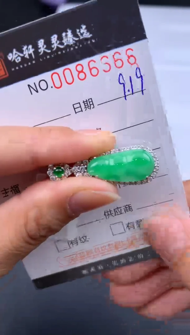 吊坠(不含链)未镶嵌翡翠哈轩  挂件1