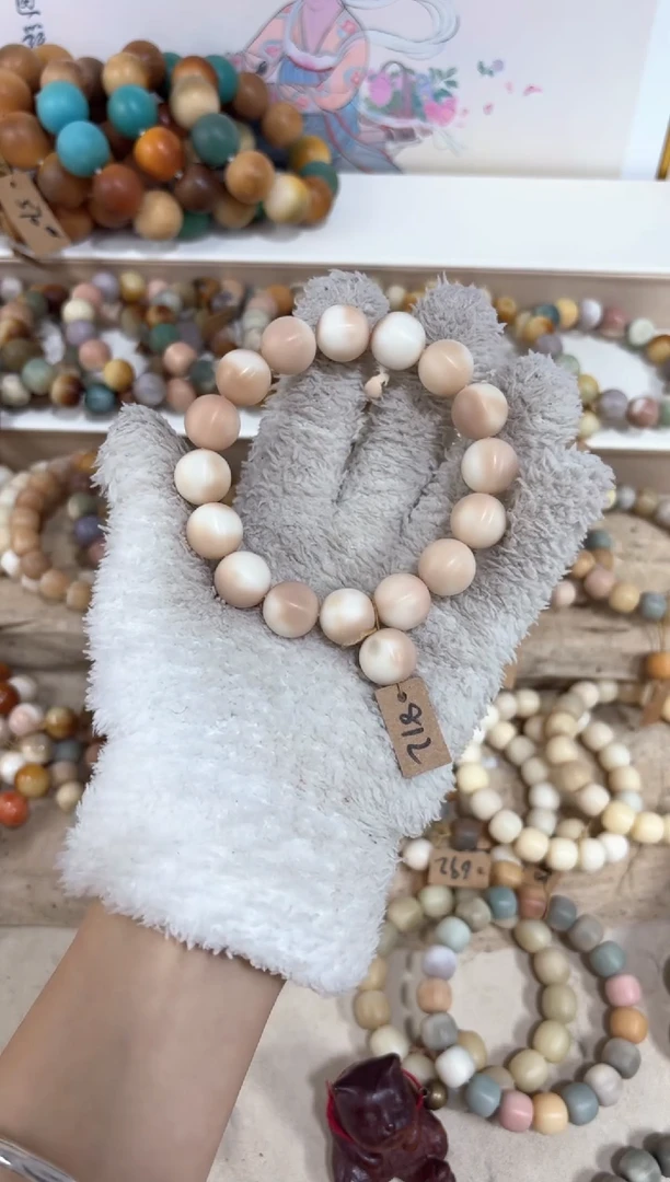 【闪购商品】菩提根/象牙果吊坠812卡14编号