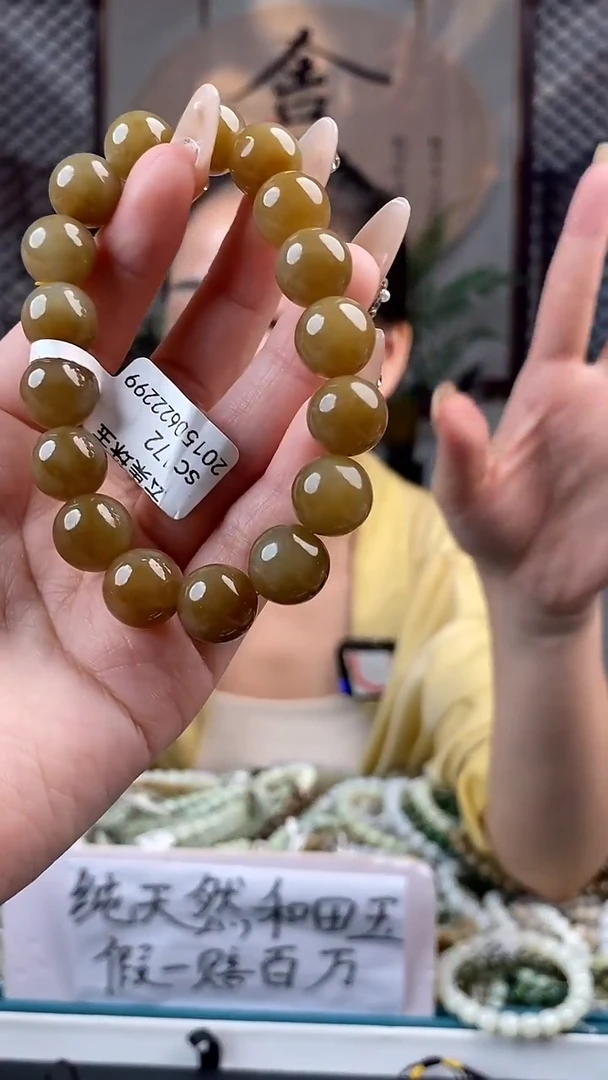 和田玉未镶嵌颈饰拍一发一