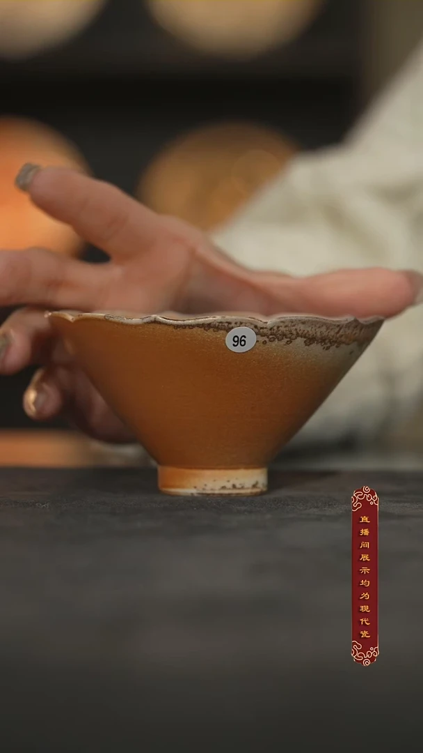 【2000根雪茄落灰】96花口斗笠杯70ml