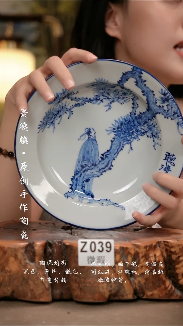 其他WZ039陶然集器瓷器