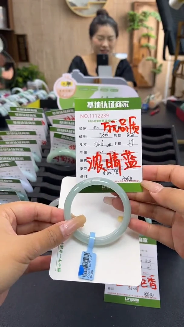 未镶嵌手镯翡翠多人