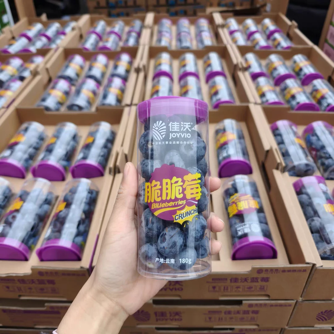 （顺丰包邮）佳沃蓝莓脆脆莓当季新鲜孕妇学生老人吃水果蓝莓护眼