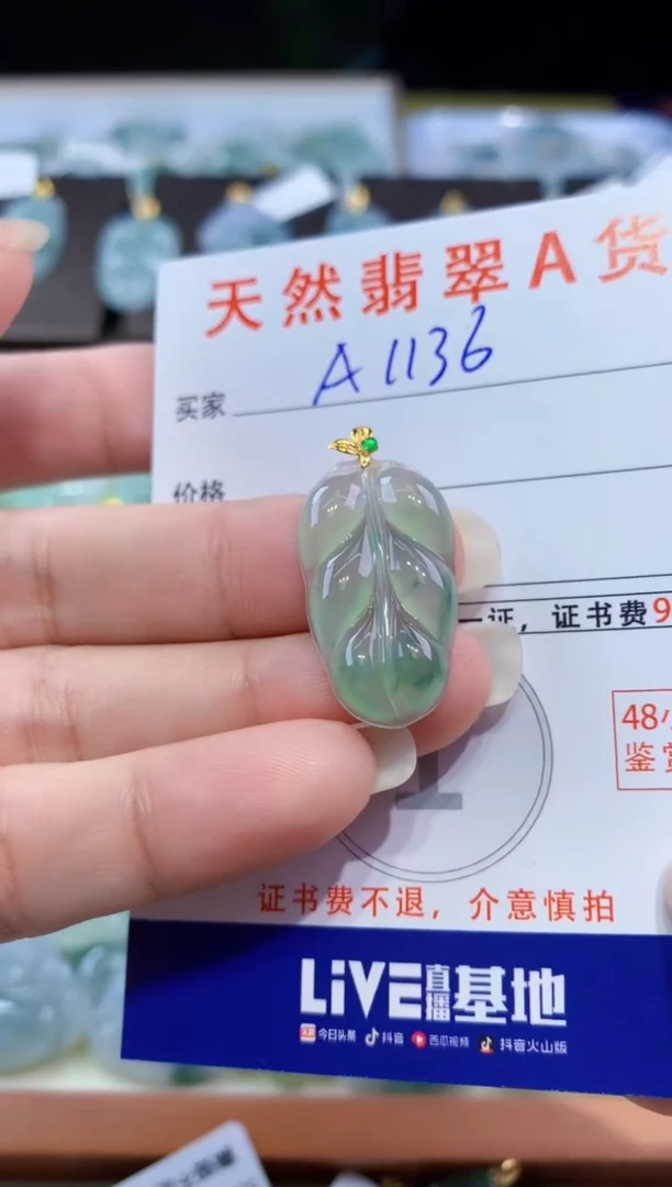 颈饰18K金镶嵌翡翠天然翡翠A货挂件