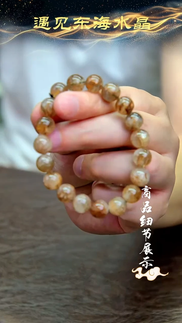 未镶嵌手链水晶A04手链单圈