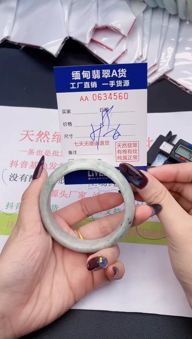 未镶嵌手镯翡翠天然翡翠A货4560