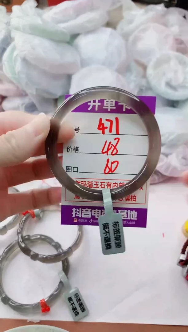 玛瑙/玉髓手镯未镶嵌471