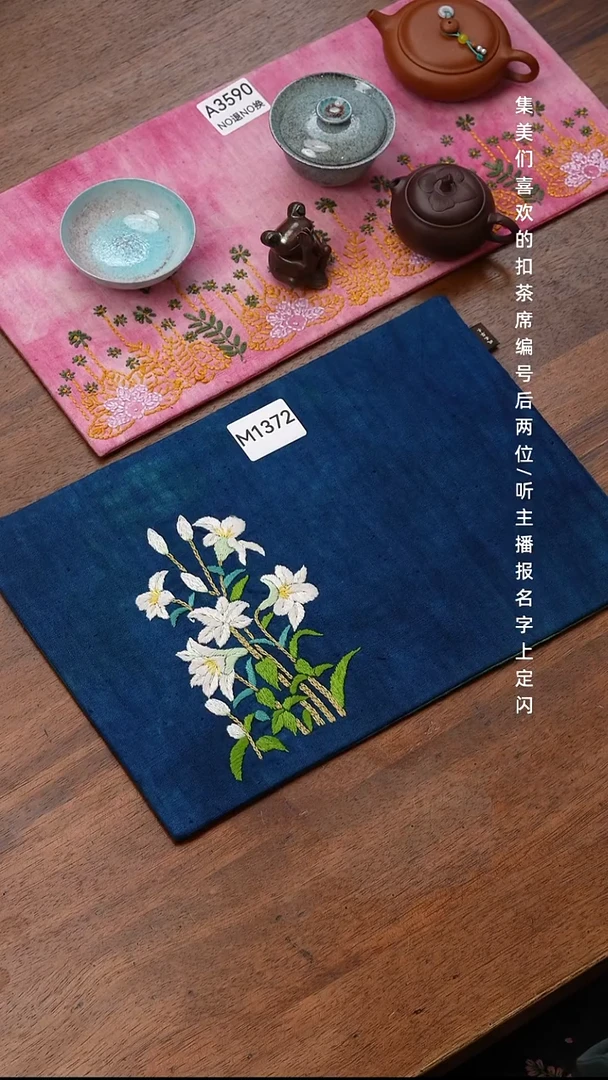 无纺布丁**7M1372