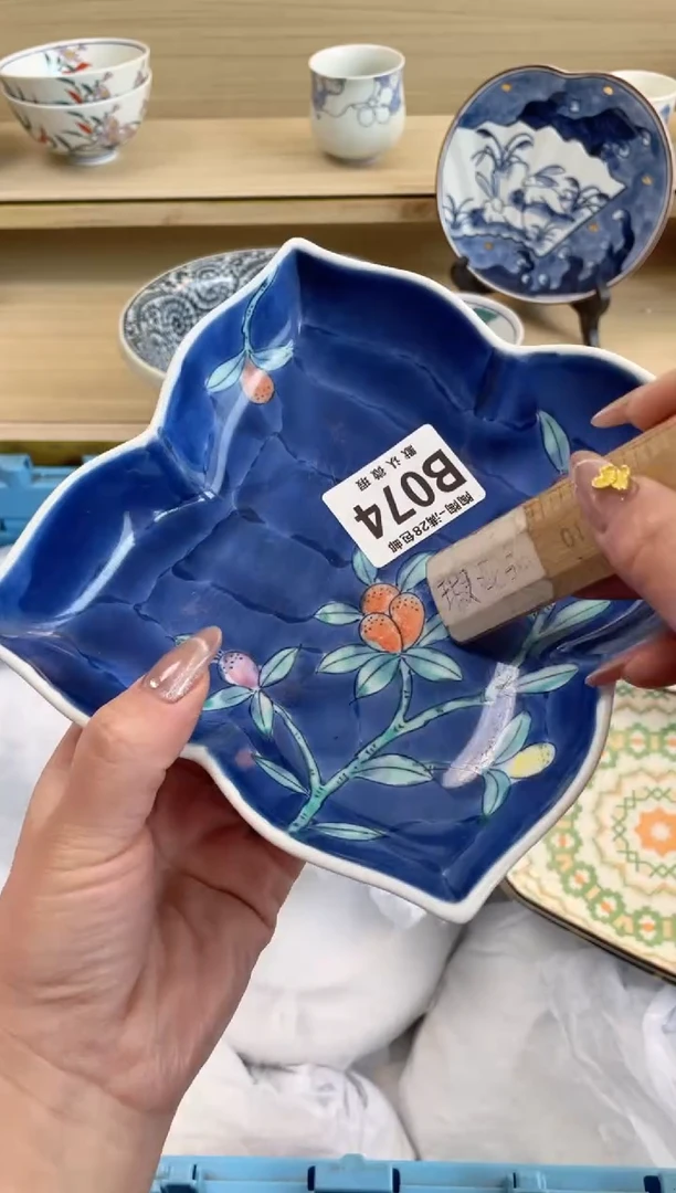 【闪购商品】杯 瓷器瓷器瓷器瓷器B74