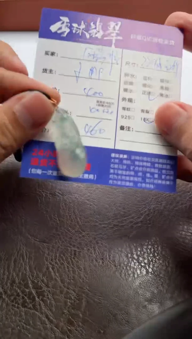 翡翠18K金镶嵌颈饰风****○1591721074