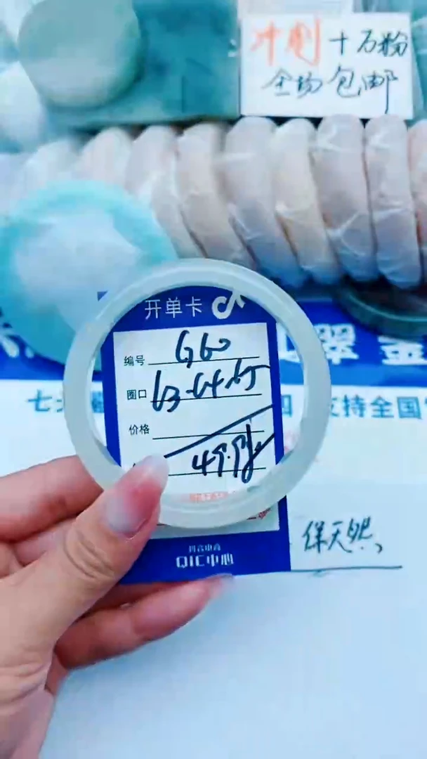 石英质玉手镯未镶嵌G60+63-64