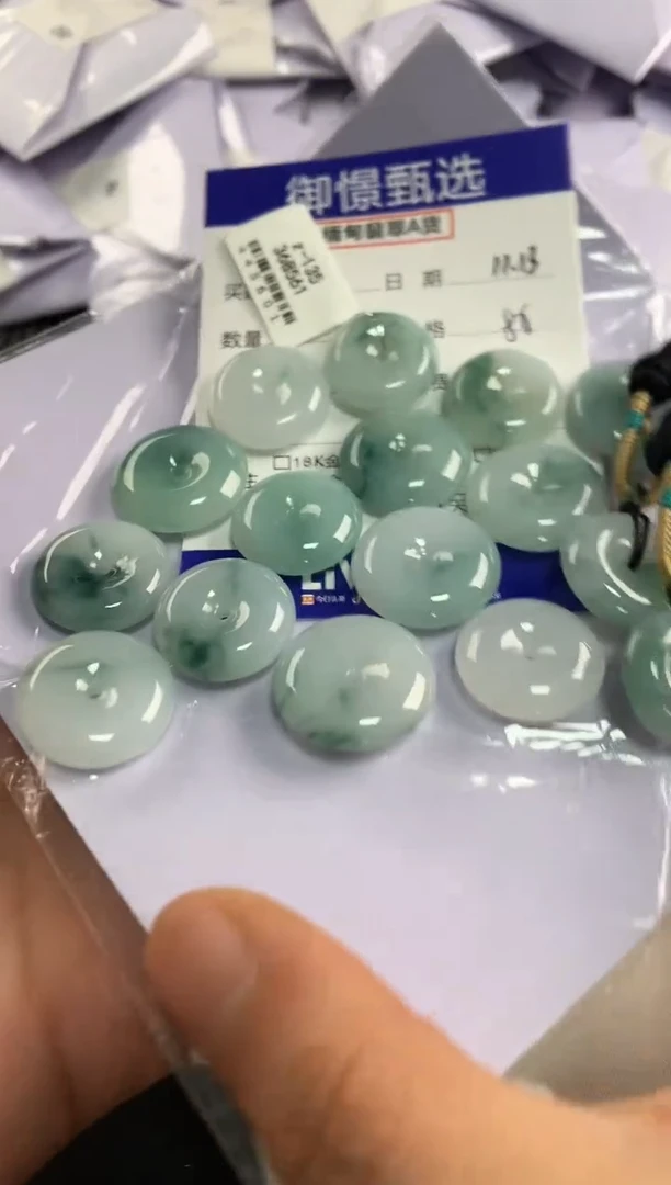 颈饰未镶嵌翡翠多样性发货其一10