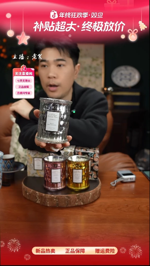 高端礼品JH-Romantictimes浪漫时光小苍兰与白茉莉-ZZ